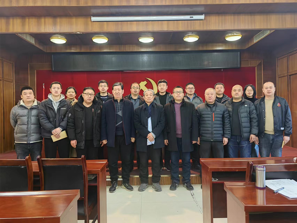 <strong>山東得象電器科技有限公司召開(kāi)2023年(nián)度</strong>